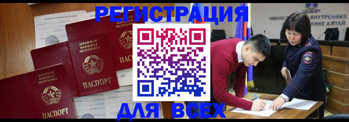 регистрация для дет. сада в Иркутской области